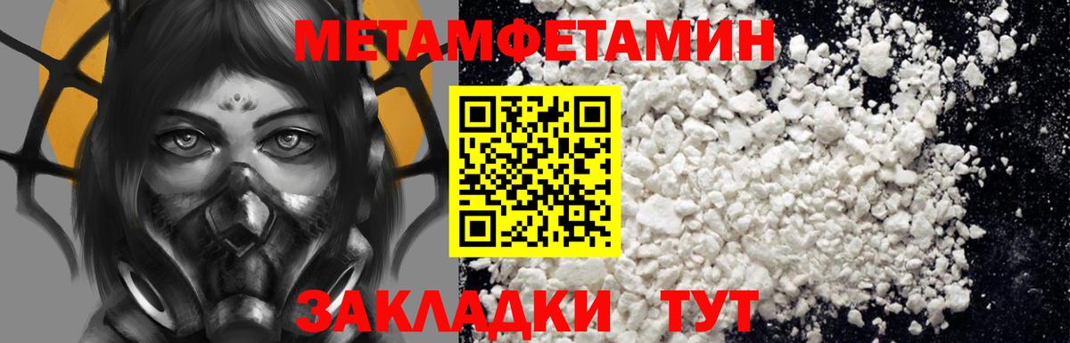 АМФЕТАМИН Premium  Вход с VPN  Амфетамин  Дмитров 