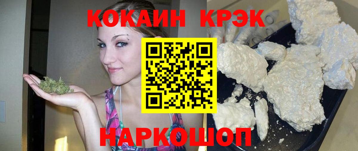 Cocaine  Вход с VPN  Кокаин Эквадор  Дмитров  Cocaine VHQ 