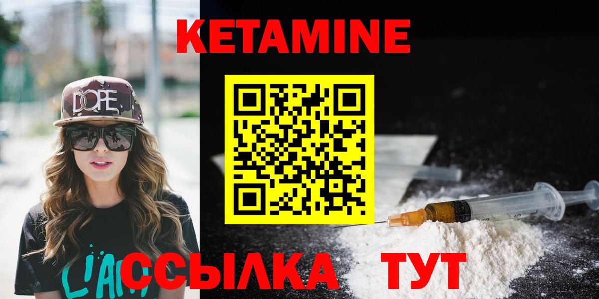 Дмитров  hydra ссылка  Вход с VPN  Кетамин ketamine 