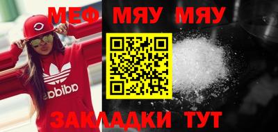 прущие грибы Кумертау