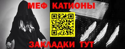 бутират Кунгур