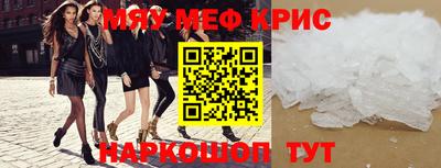бутират Кунгур