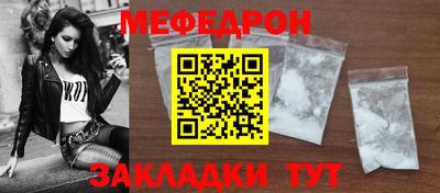 бутират Кунгур