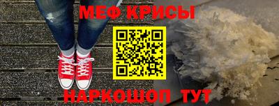 прущие грибы Кумертау