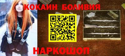 бутират Кунгур