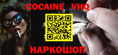 бутират Кунгур