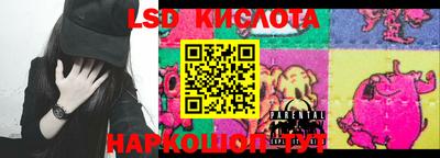 прущие грибы Кумертау