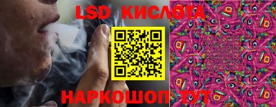 прущие грибы Кумертау