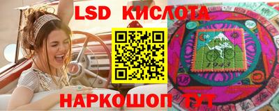 прущие грибы Кумертау