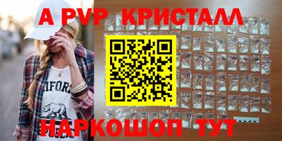 прущие грибы Кумертау