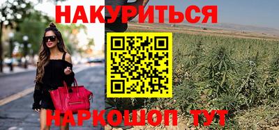 бутират Кунгур
