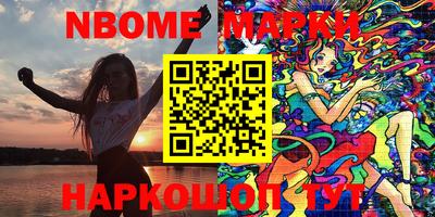 бутират Кунгур