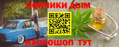 бутират Кунгур