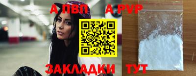 прущие грибы Кумертау