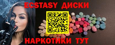 прущие грибы Кумертау