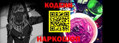 прущие грибы Кумертау