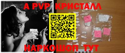 a pvp Кулебаки