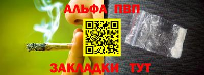 a pvp Кулебаки