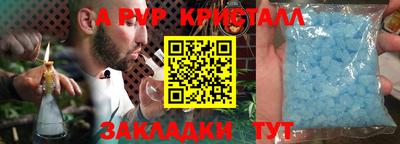 a pvp Кулебаки