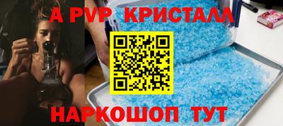 a pvp Кулебаки