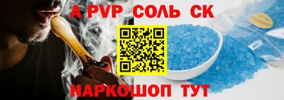 бутират Кунгур