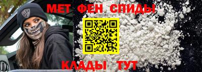 бутират Кунгур