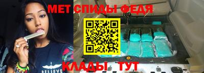 бутират Кунгур