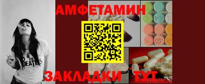 прущие грибы Кумертау