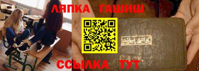 бутират Кунгур