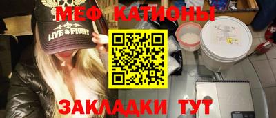 прущие грибы Кумертау