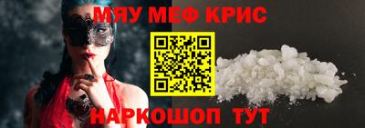 прущие грибы Кумертау