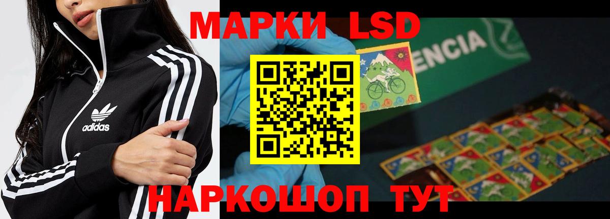 LSD-25 экстази кислота  Вход с VPN  LSD-25 экстази кислота  Дмитров 