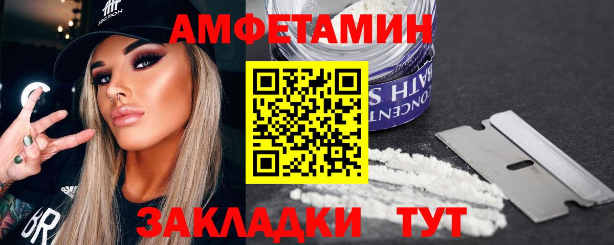 Метамфетамин Methamphetamine  Вход с VPN  Дмитров 