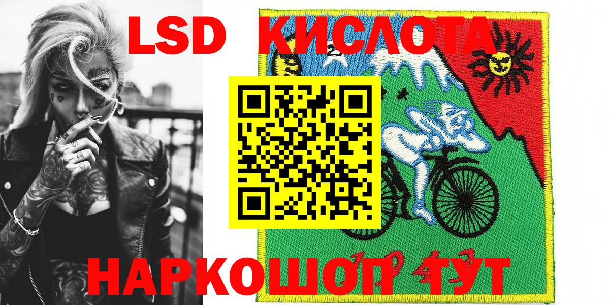 Дмитров  Марки 25I-NBOMe 1,8мг  Марки 25I-NBOMe 1,8мг  Вход с VPN 