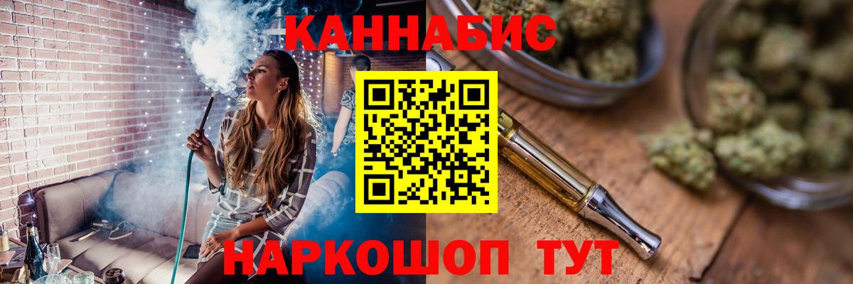 Конопля сатива  Канабис тримм  Вход с VPN  Дмитров  Конопля тримм 